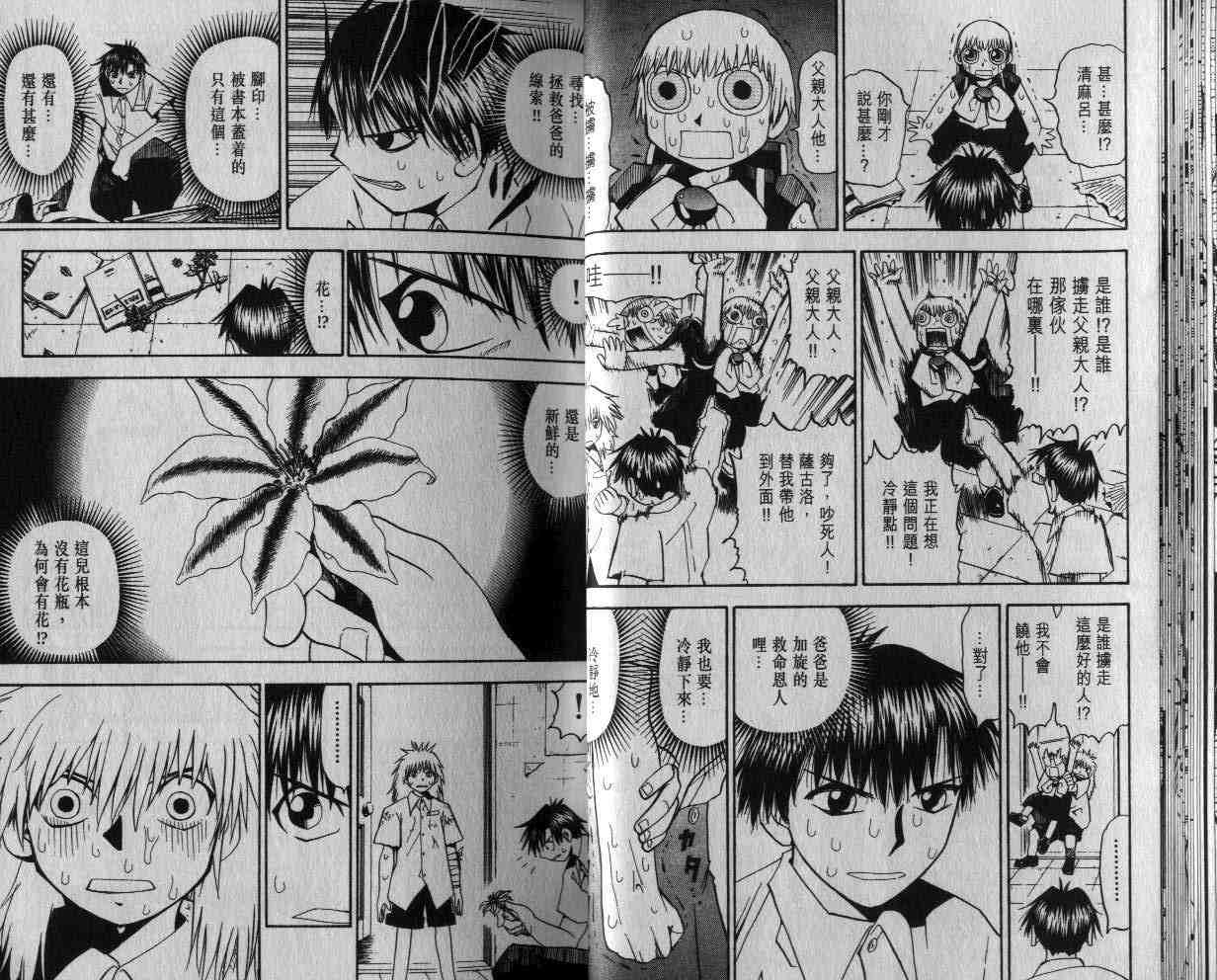 第5卷22
