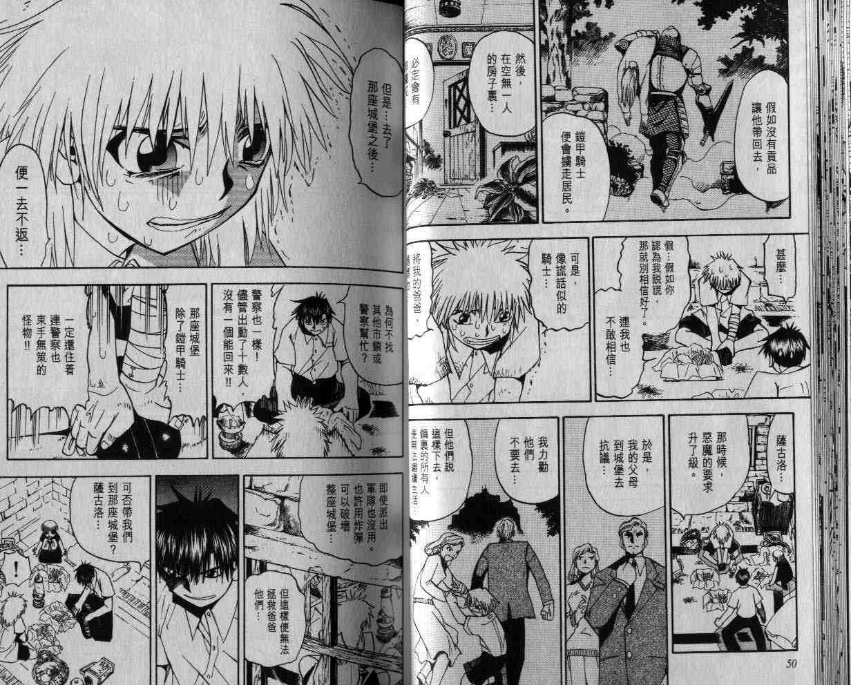 第5卷25