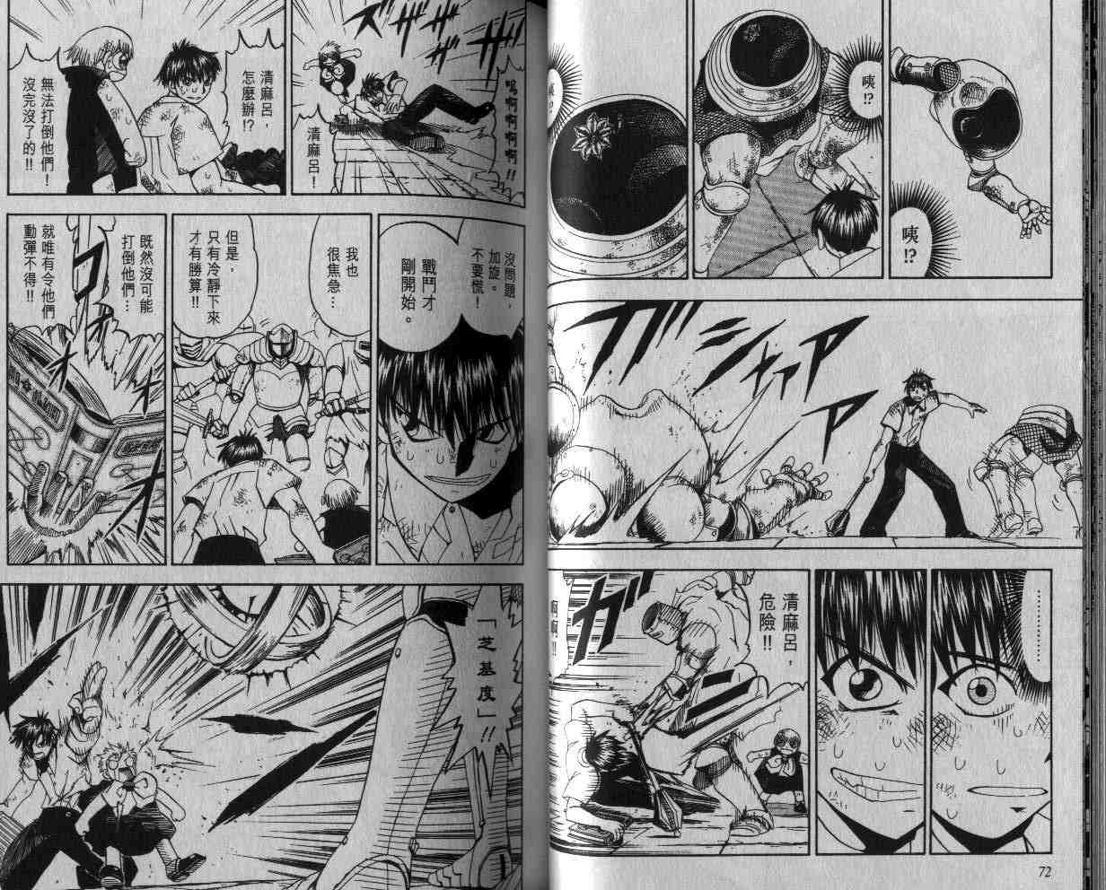 第5卷36