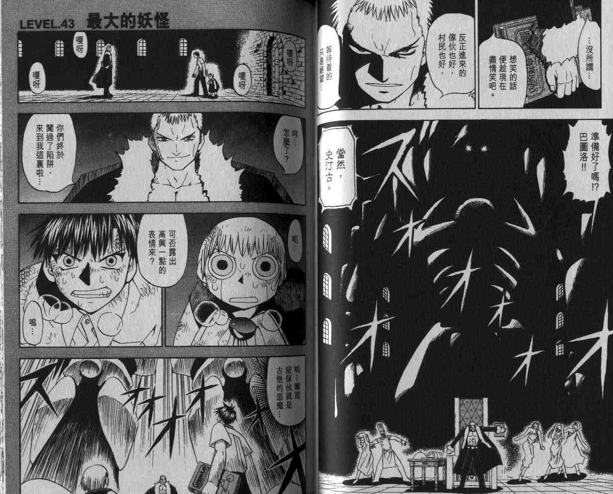 第5卷40