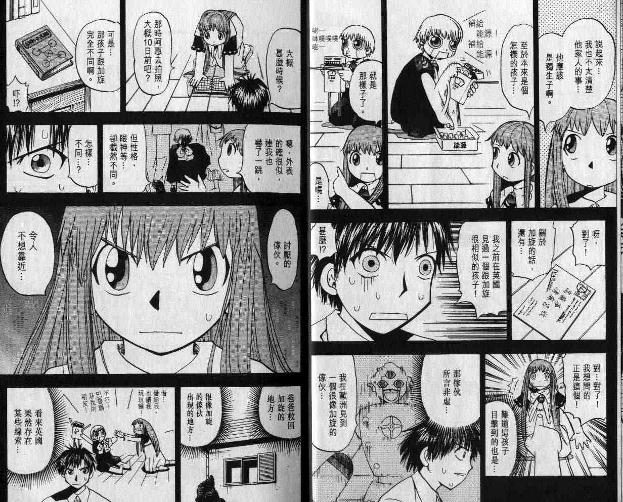 第5卷5