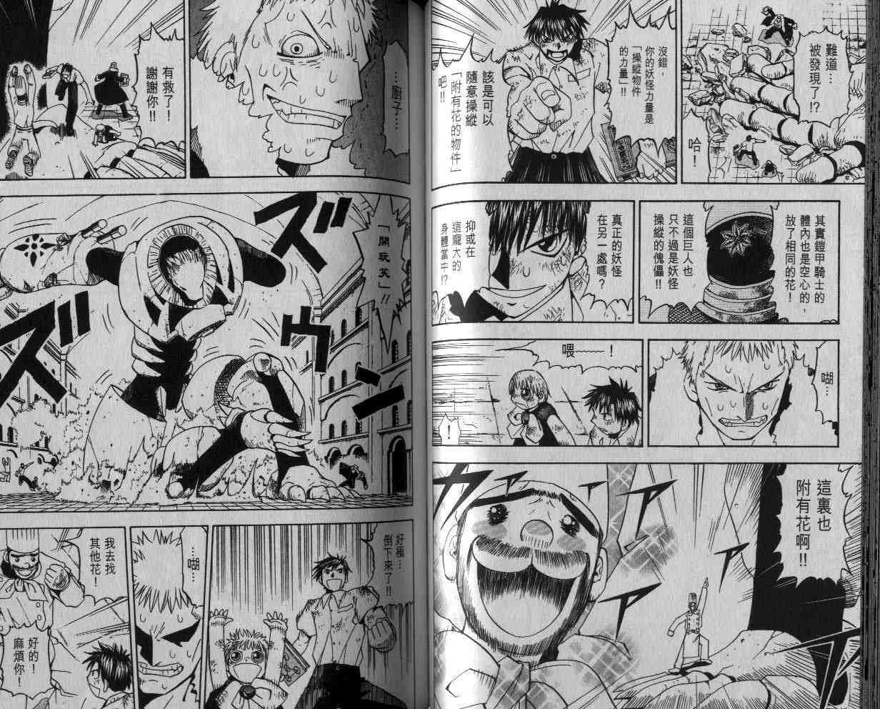 第5卷51