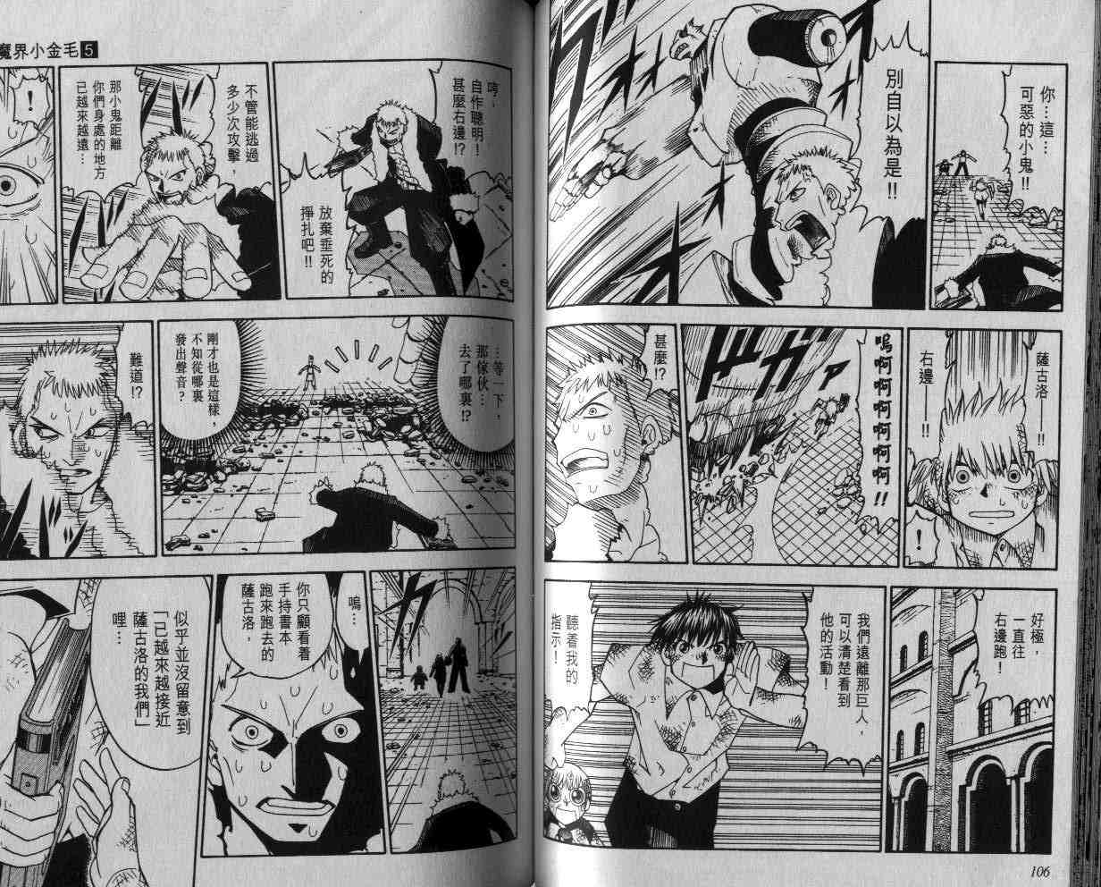 第5卷57