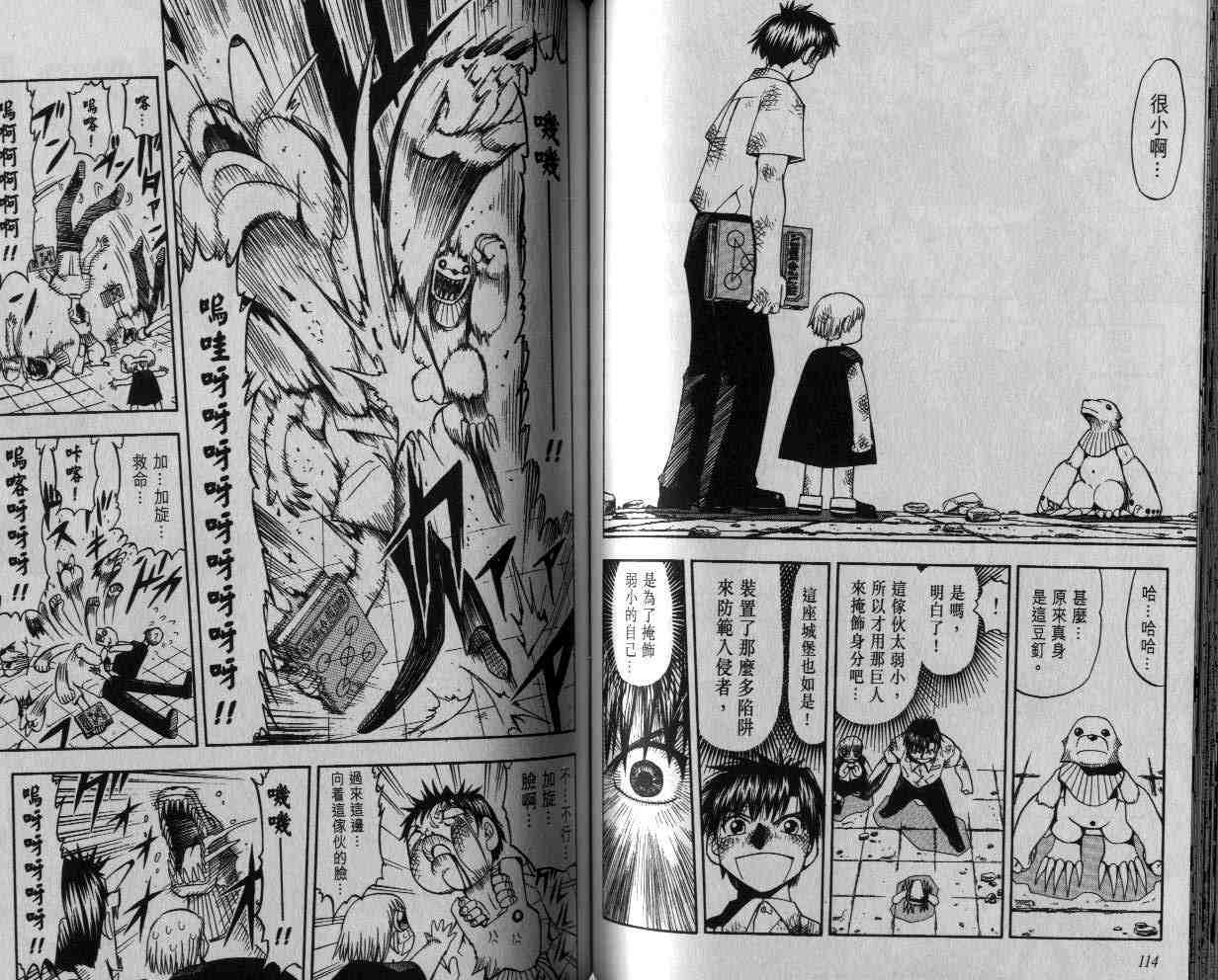 第5卷61