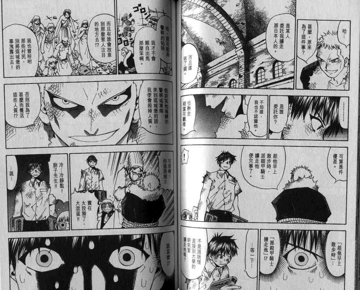 第5卷63