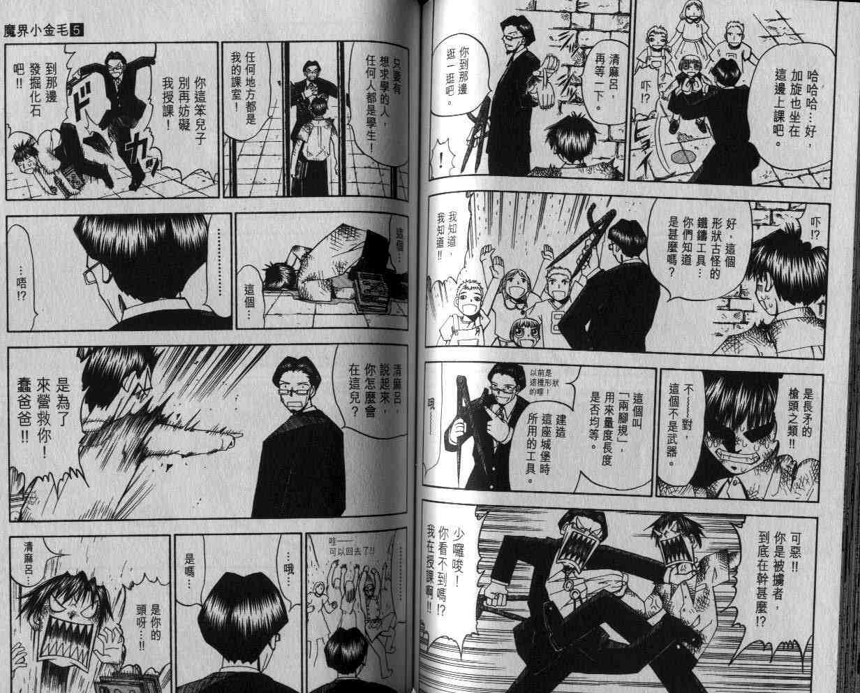 第5卷67