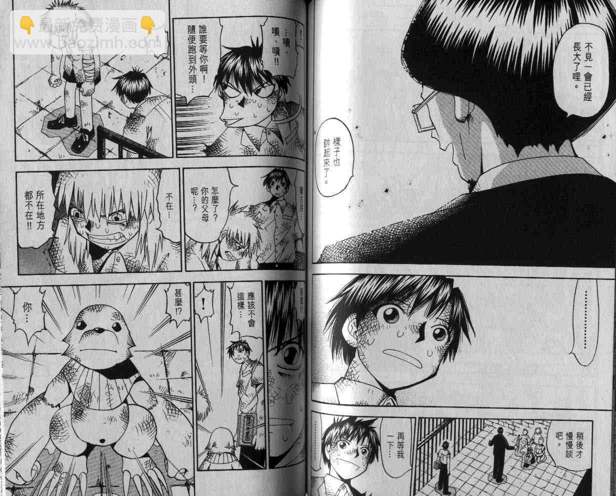 第5卷68