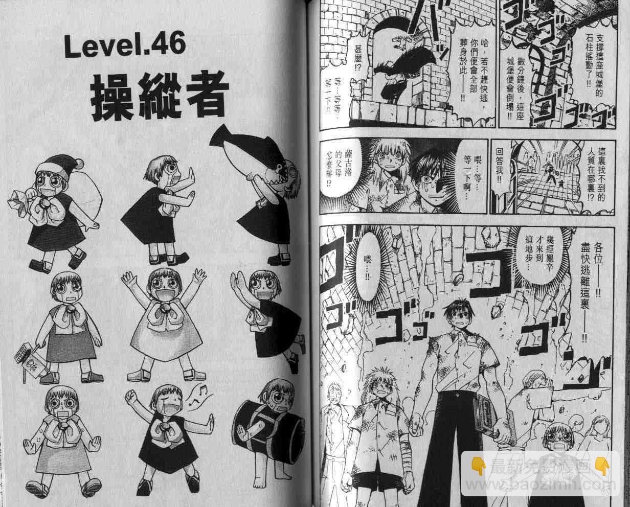 第5卷70