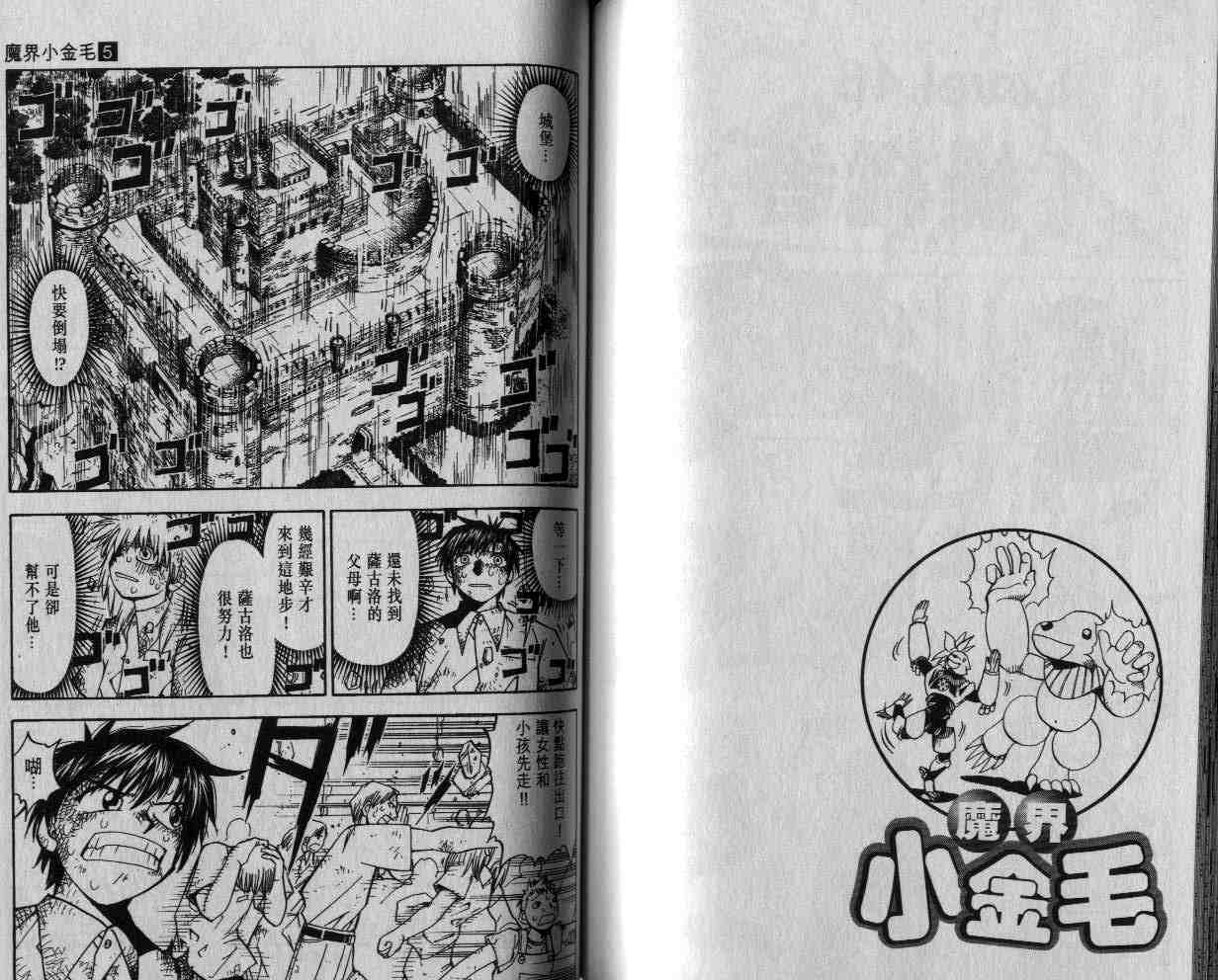 第5卷71