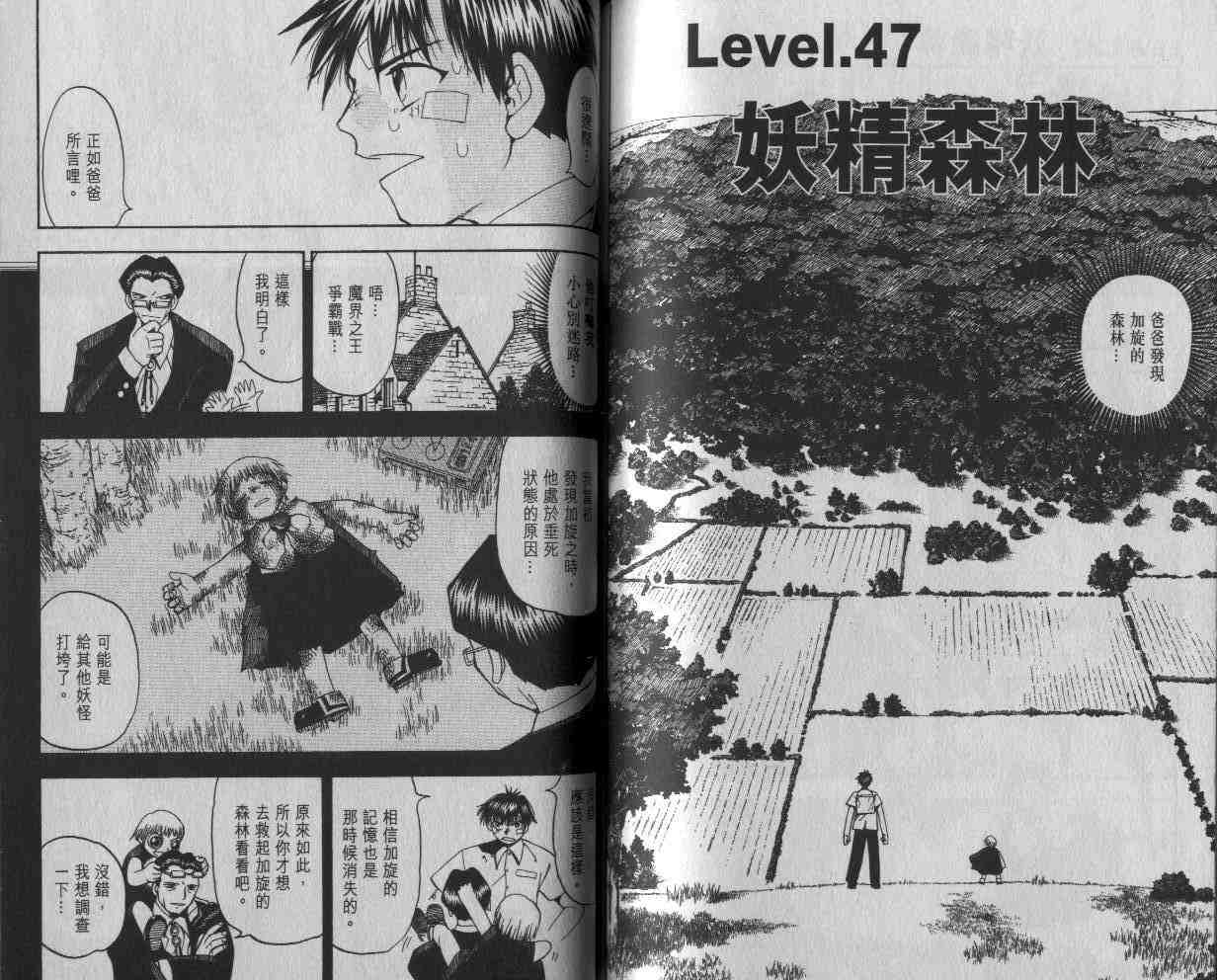 第5卷81