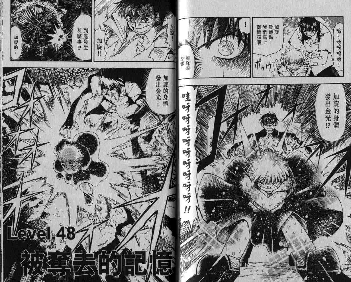 第5卷89