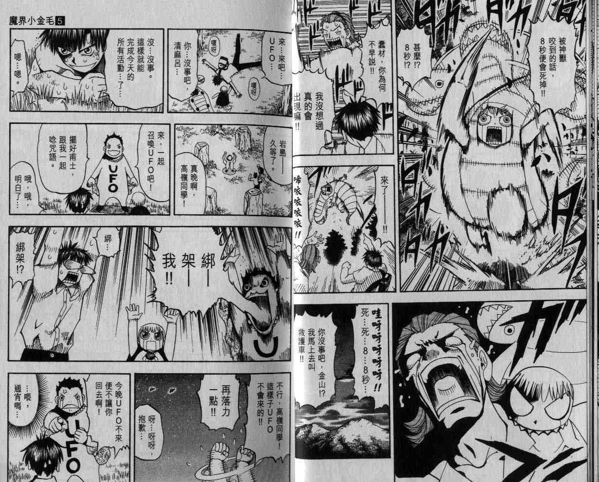 第5卷9