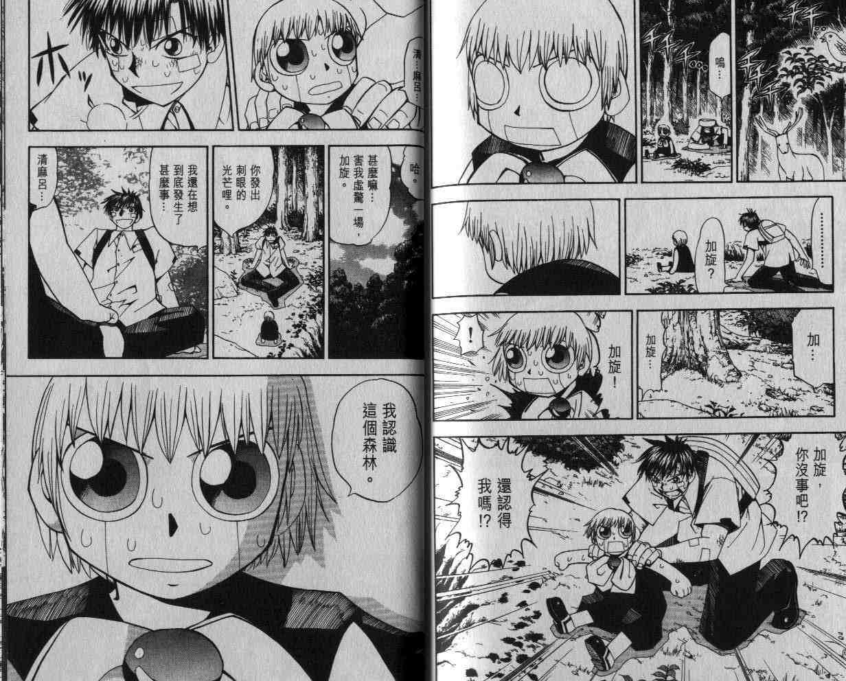 第5卷91
