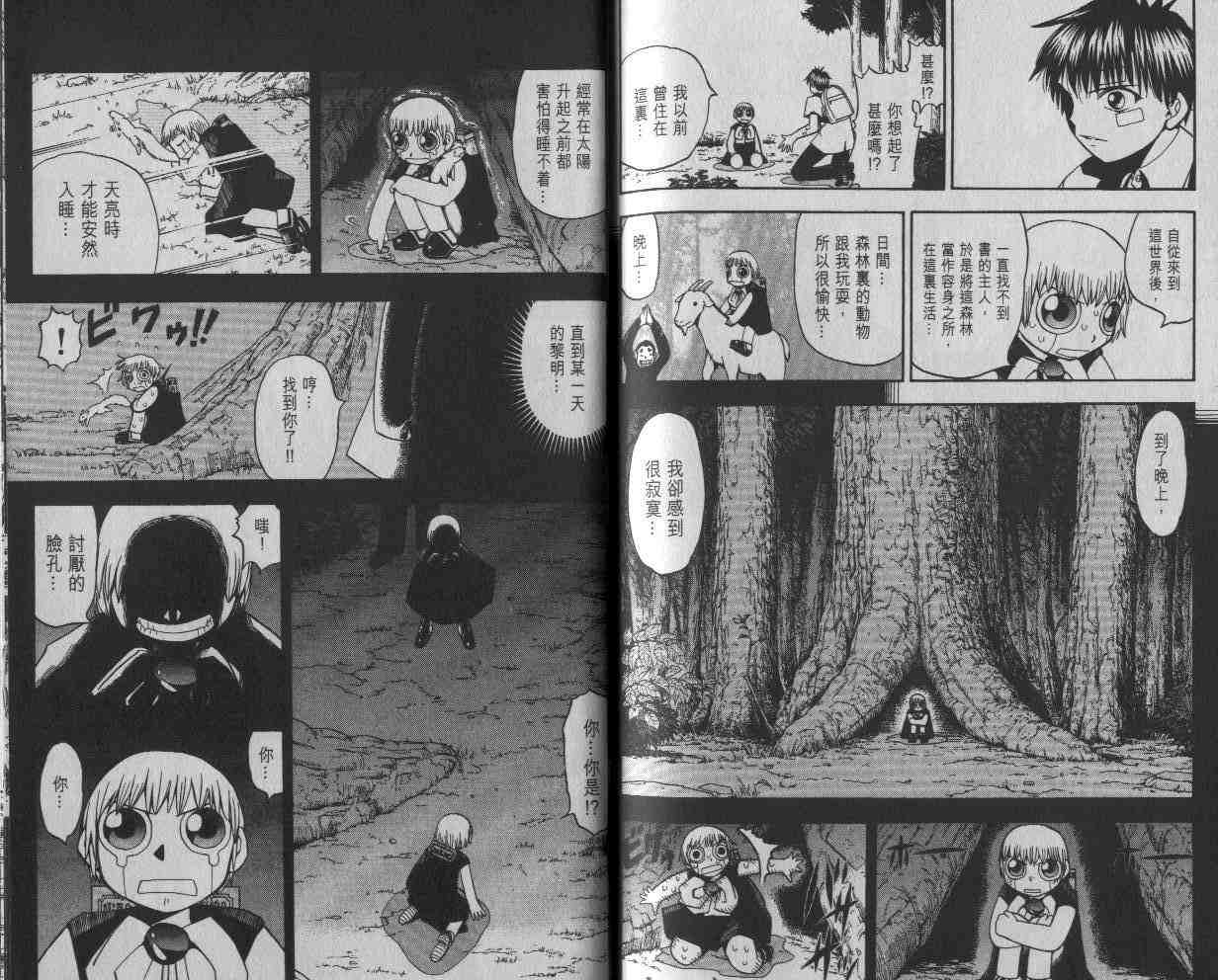 第5卷92