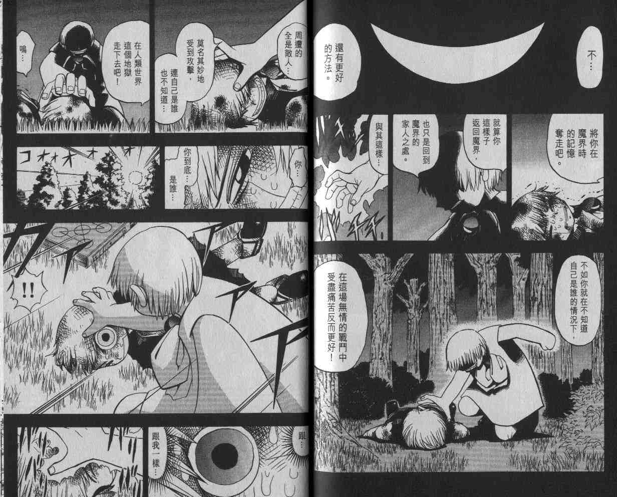 第5卷94