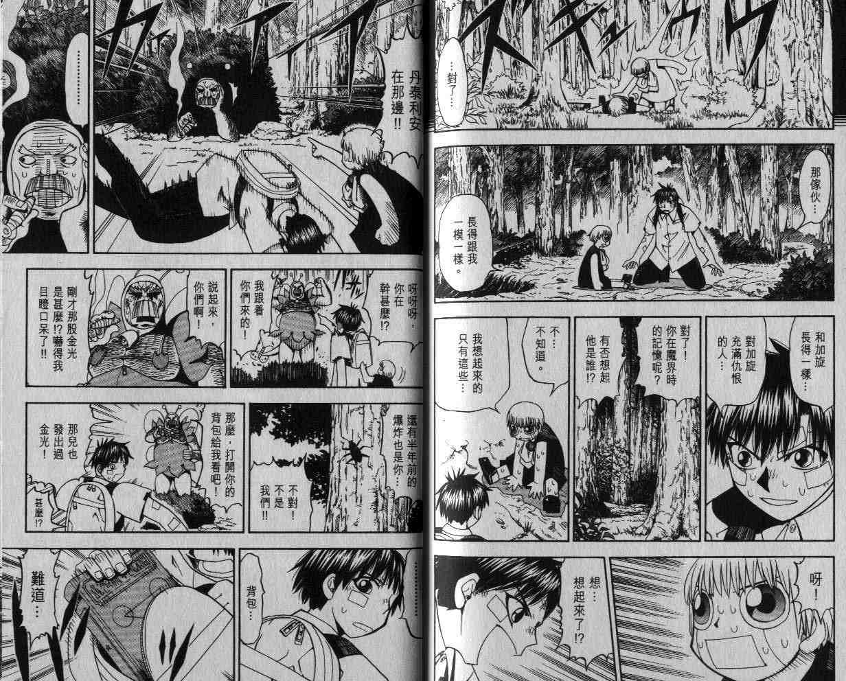 第5卷95
