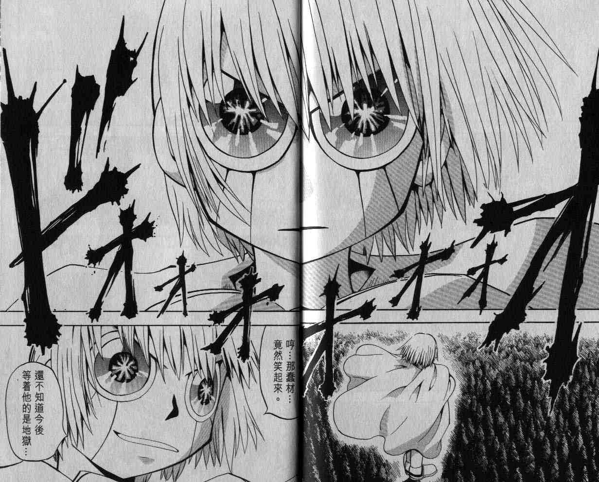 第5卷97