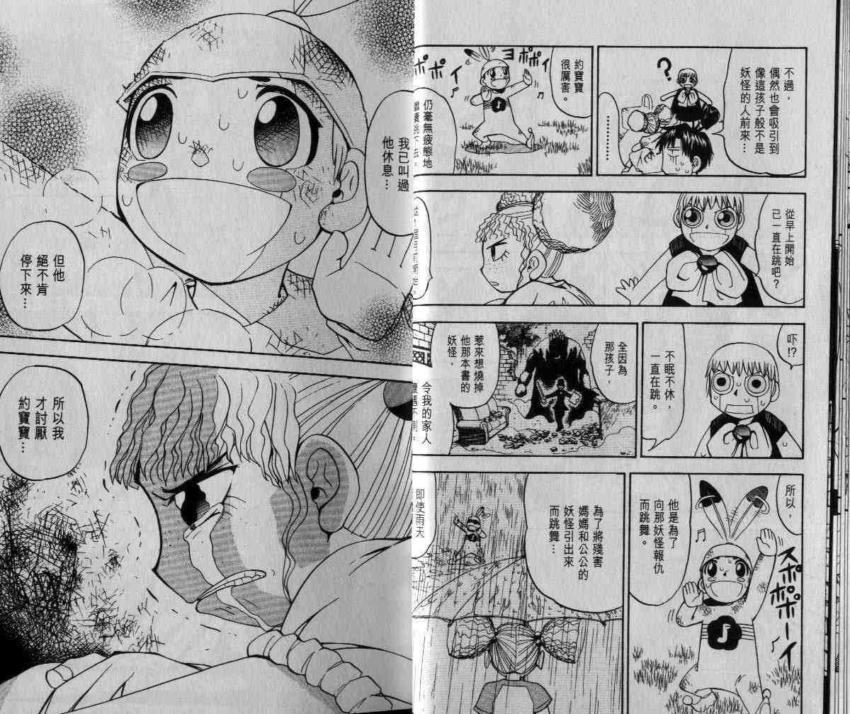第6卷11