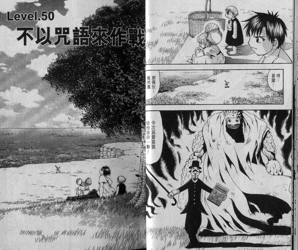 第6卷12