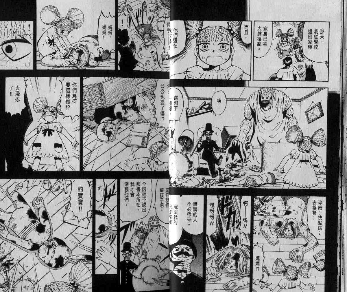 第6卷13