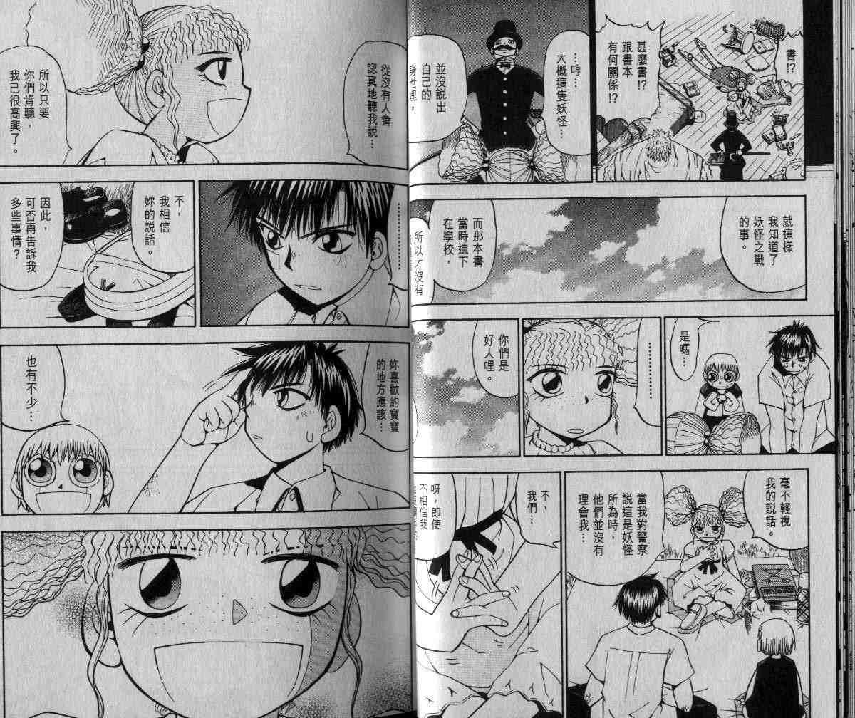 第6卷14