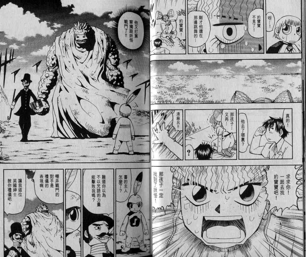 第6卷15