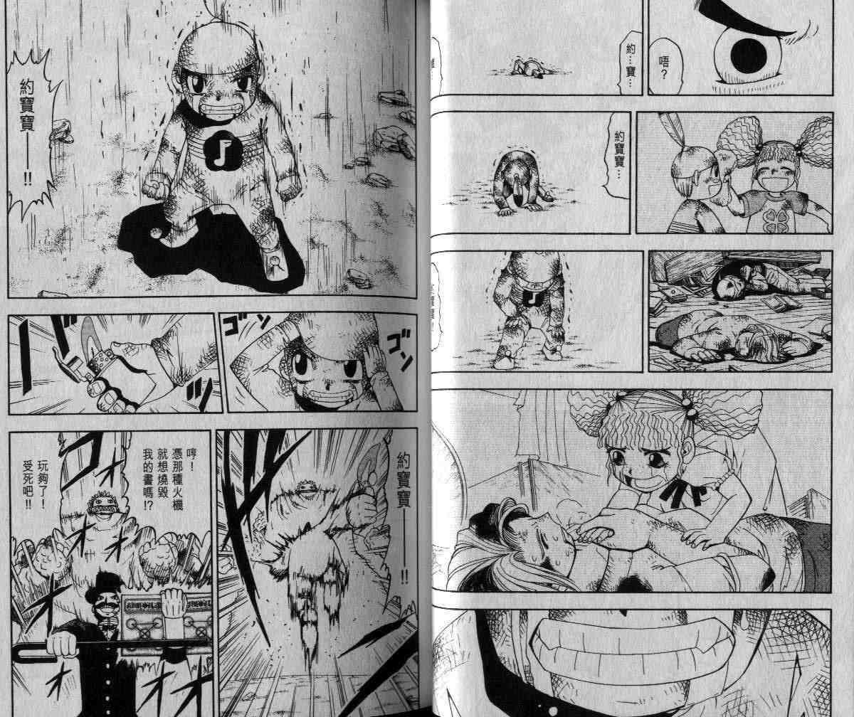 第6卷18