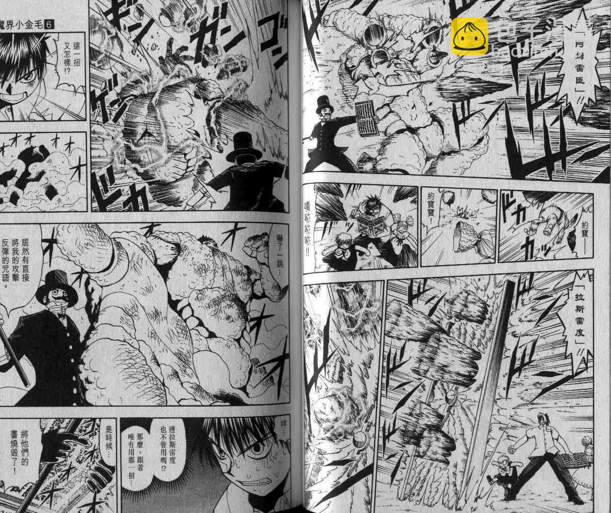 第6卷24