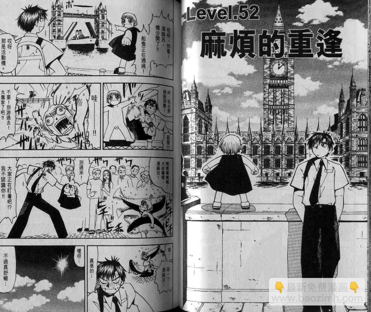 第6卷33
