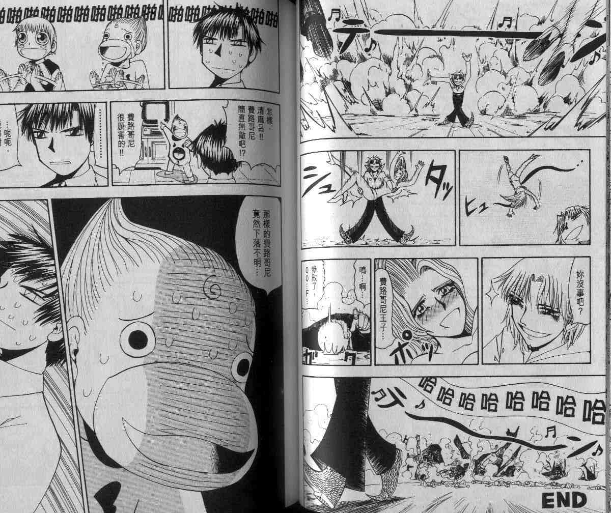 第6卷37