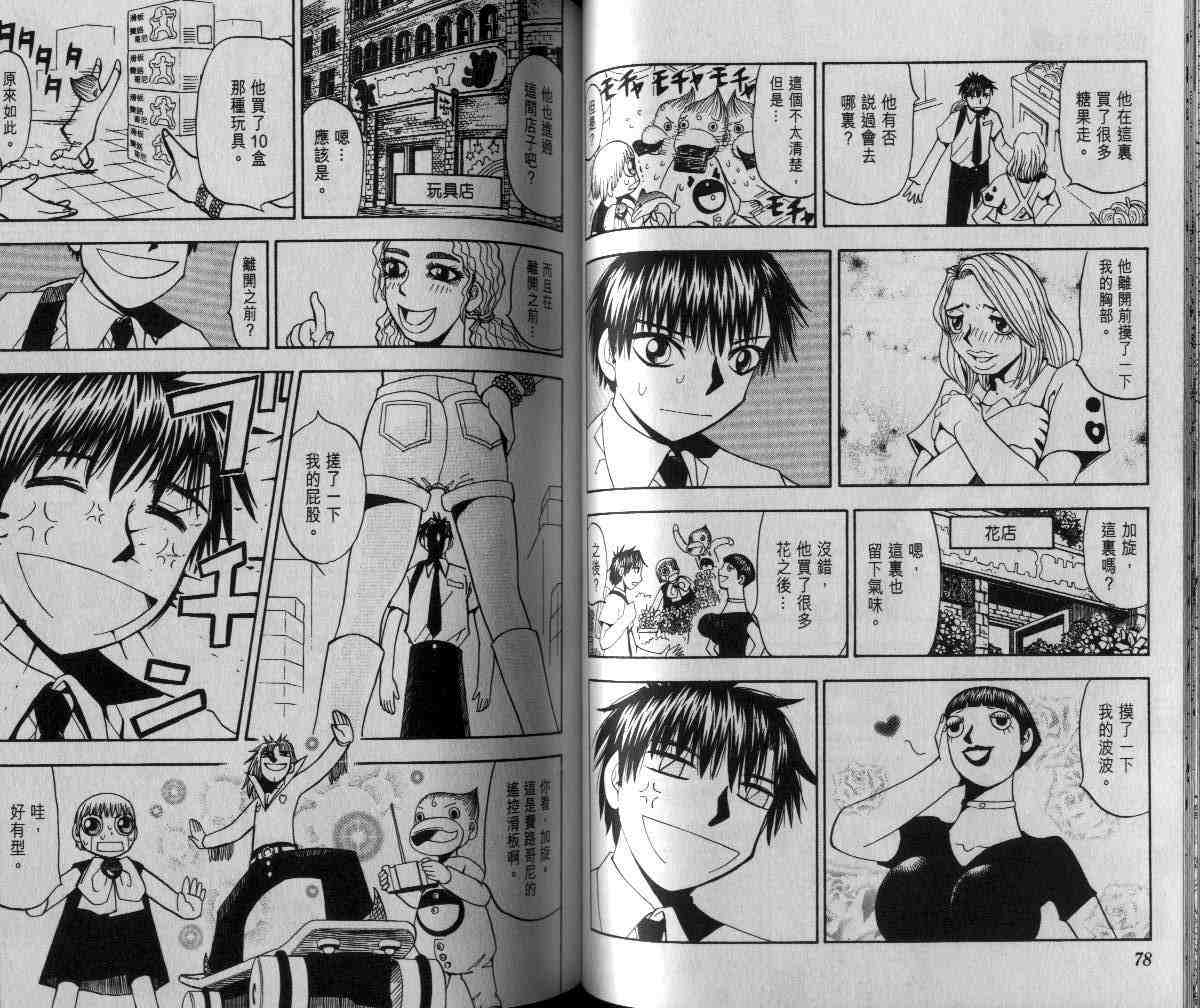 第6卷39