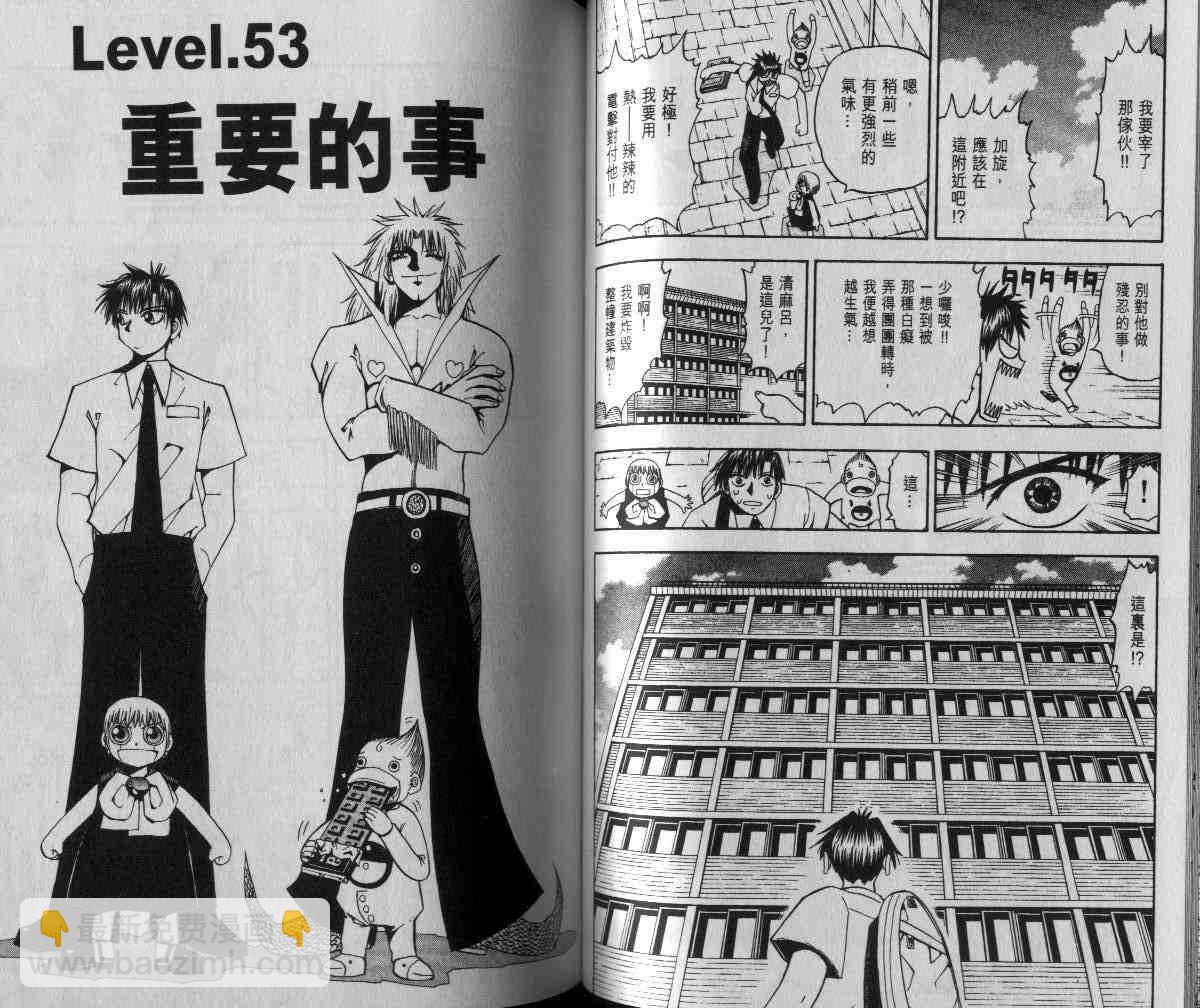 第6卷41