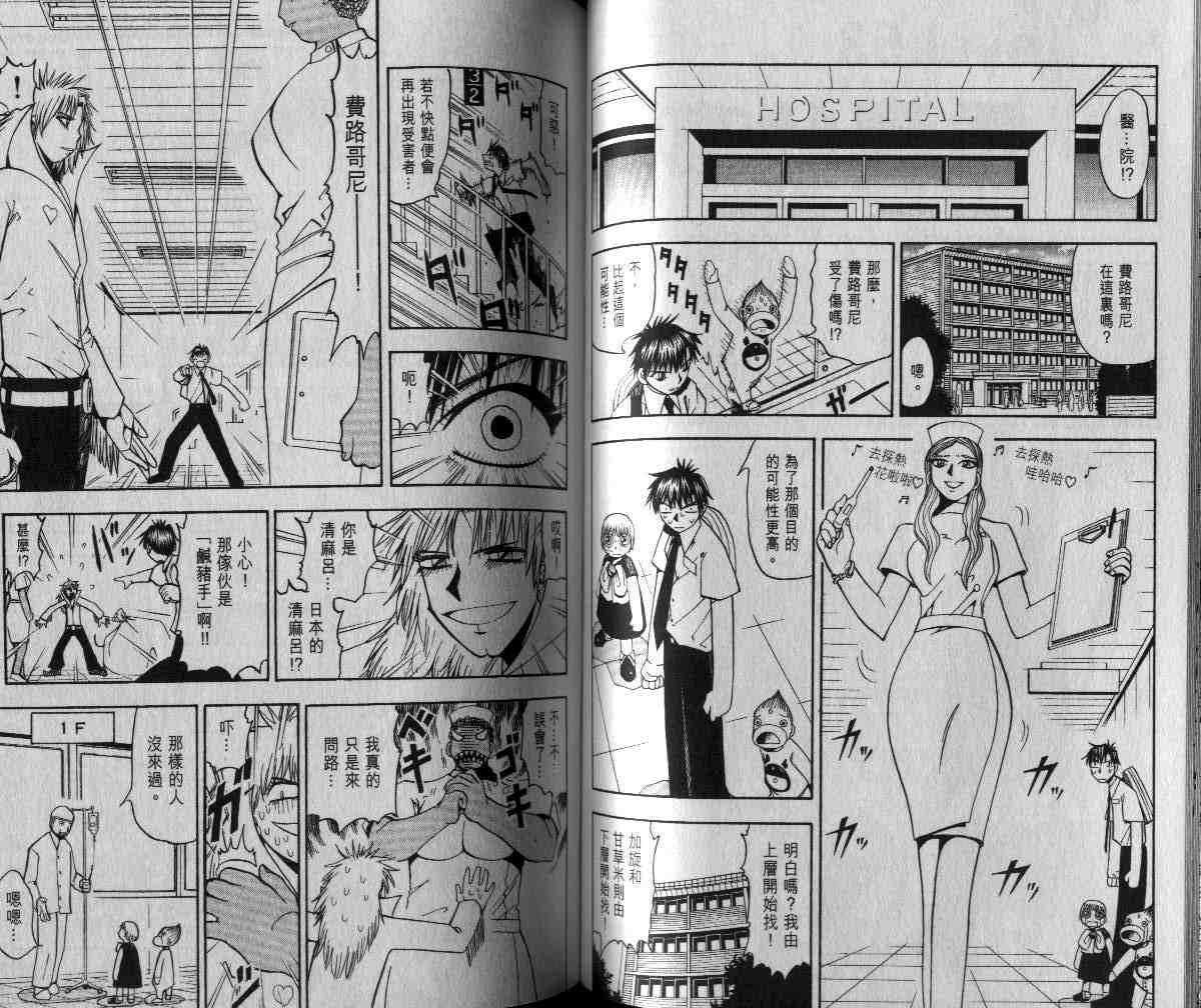 第6卷42