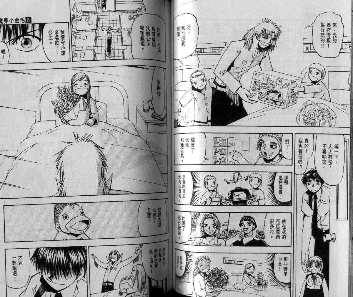 第6卷45