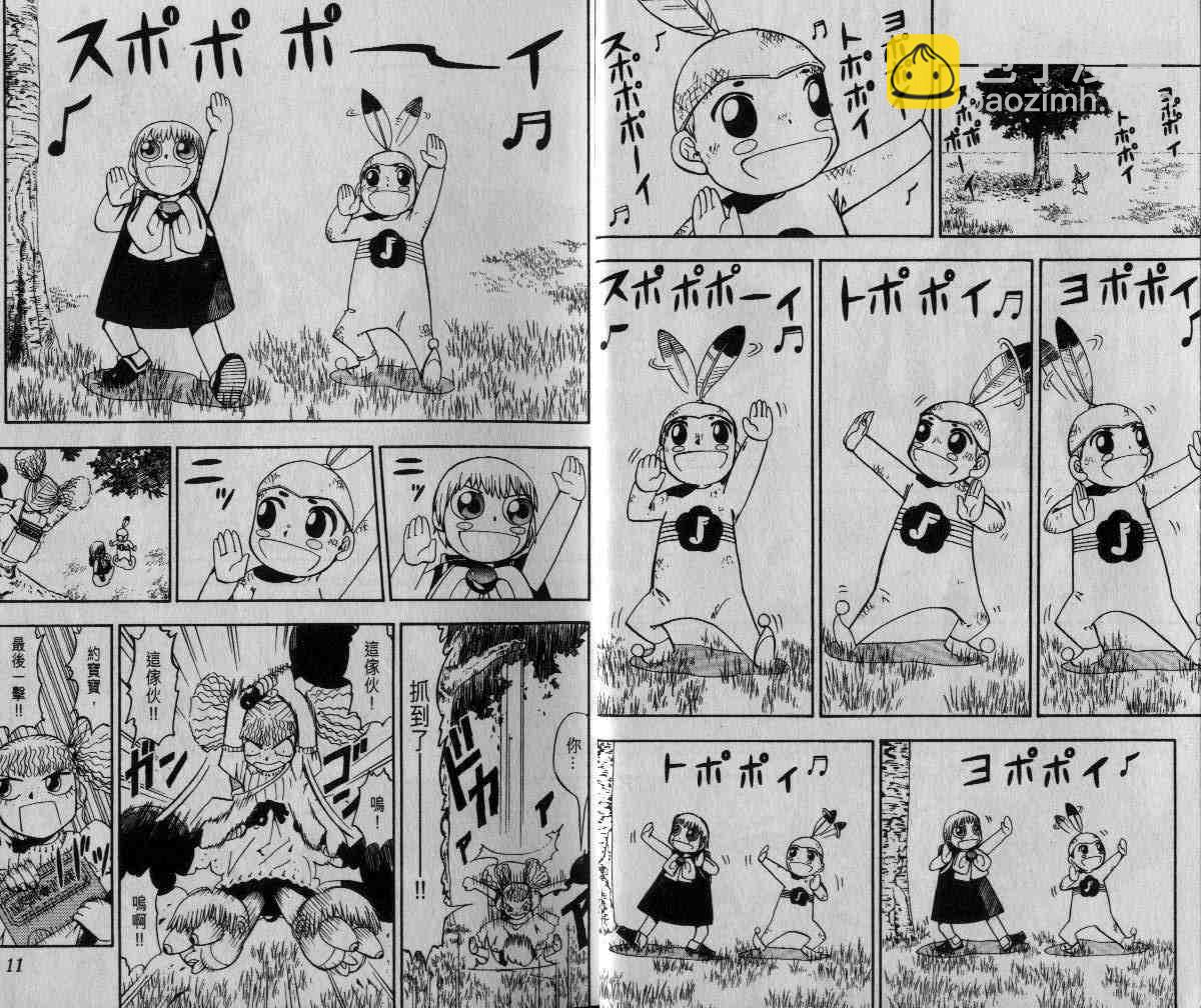 第6卷5