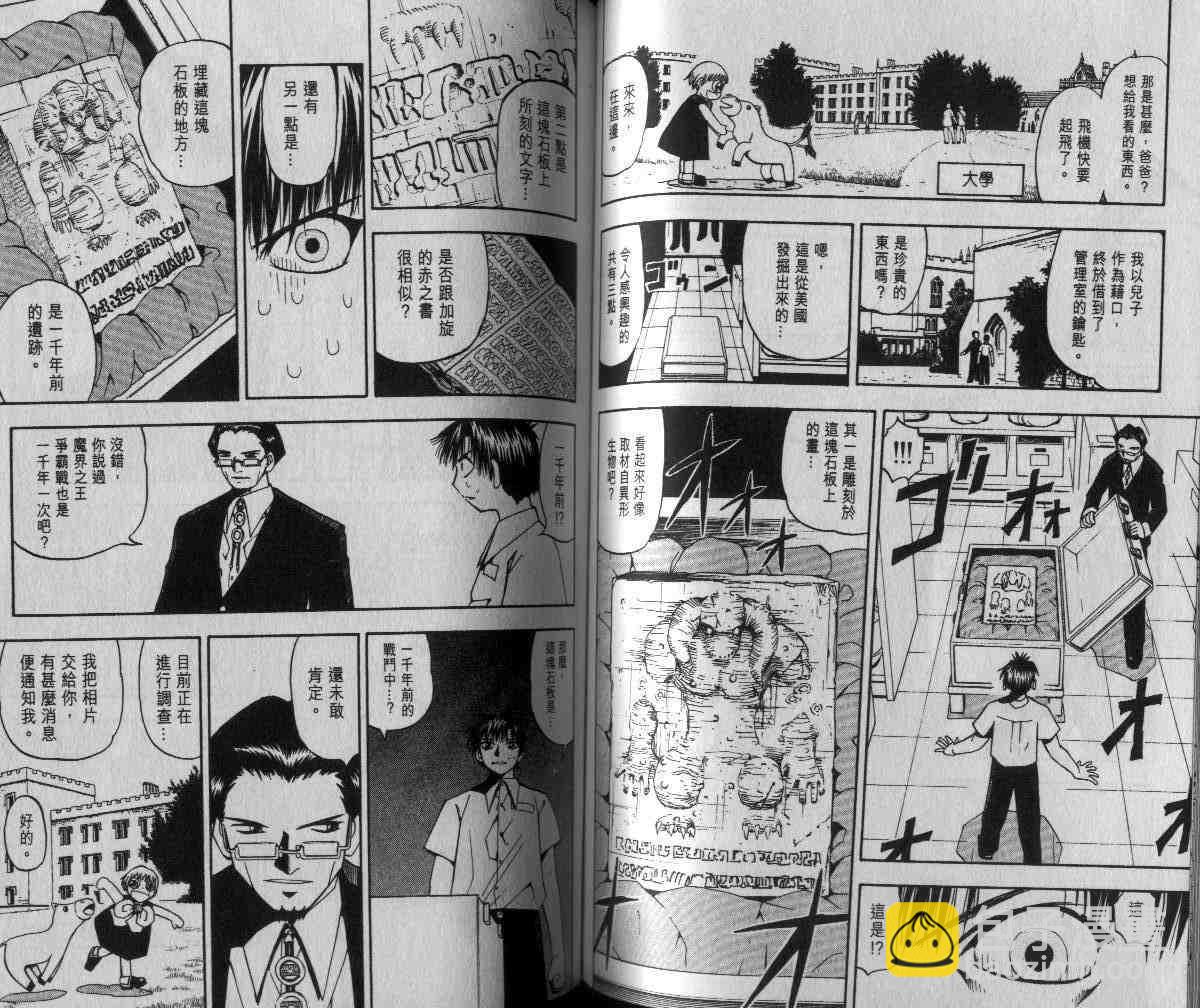 第6卷52