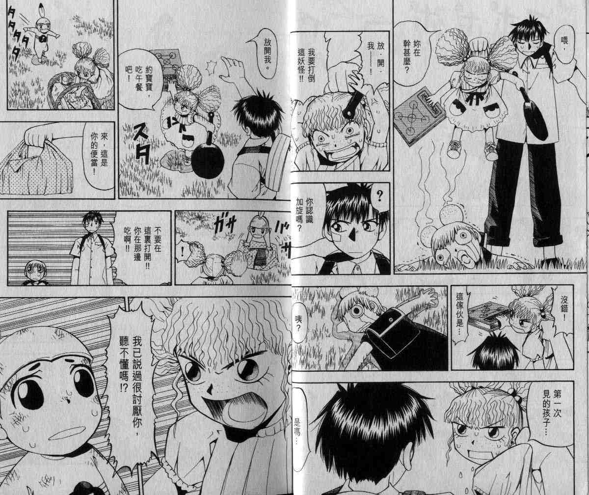 第6卷6