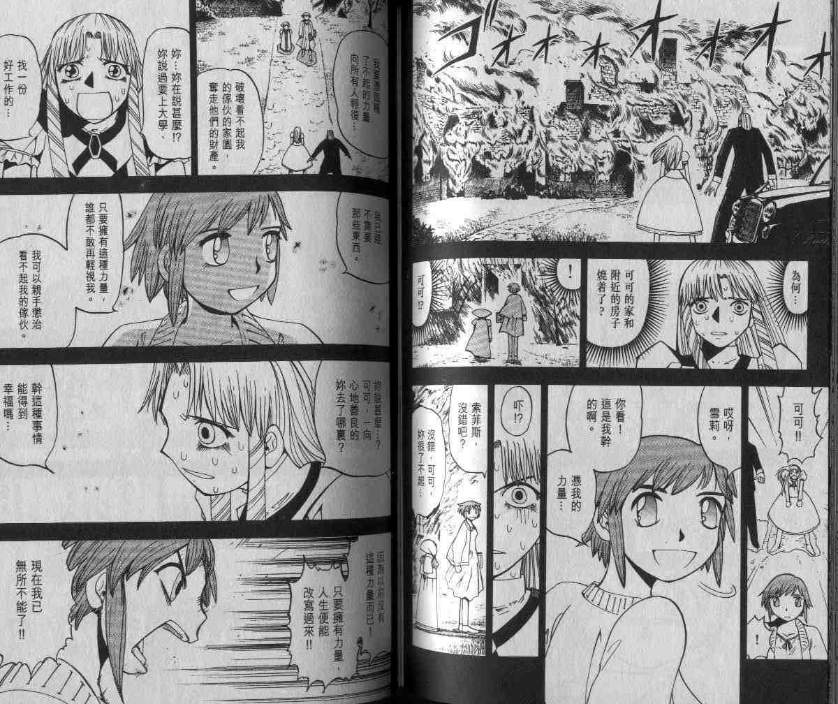 第6卷60
