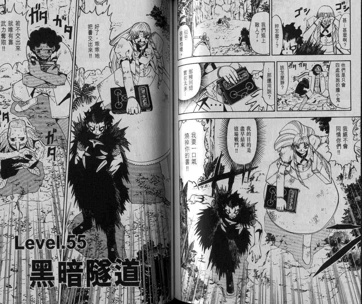 第6卷62