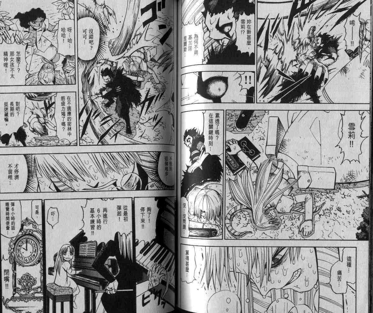 第6卷65