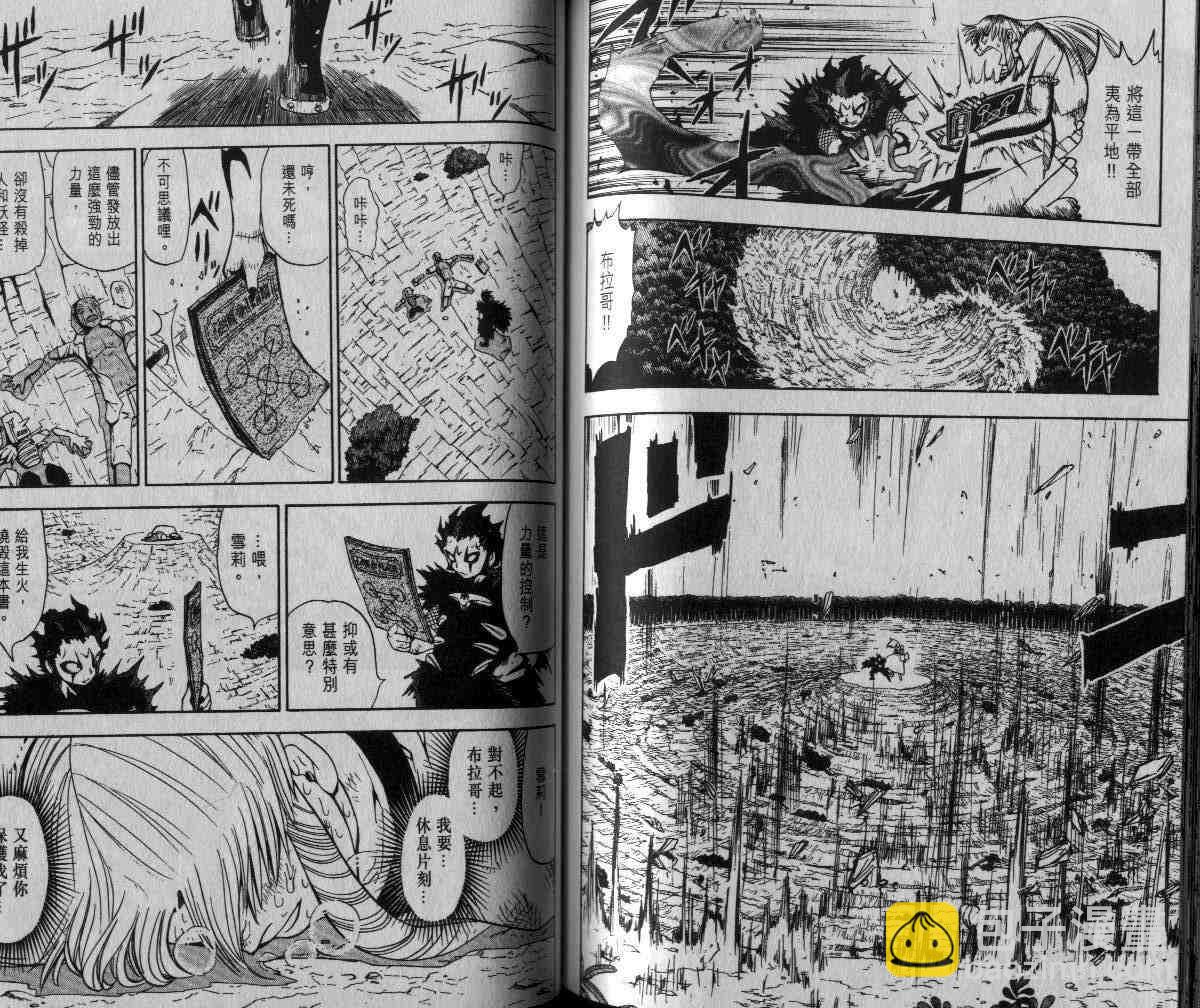 第6卷69