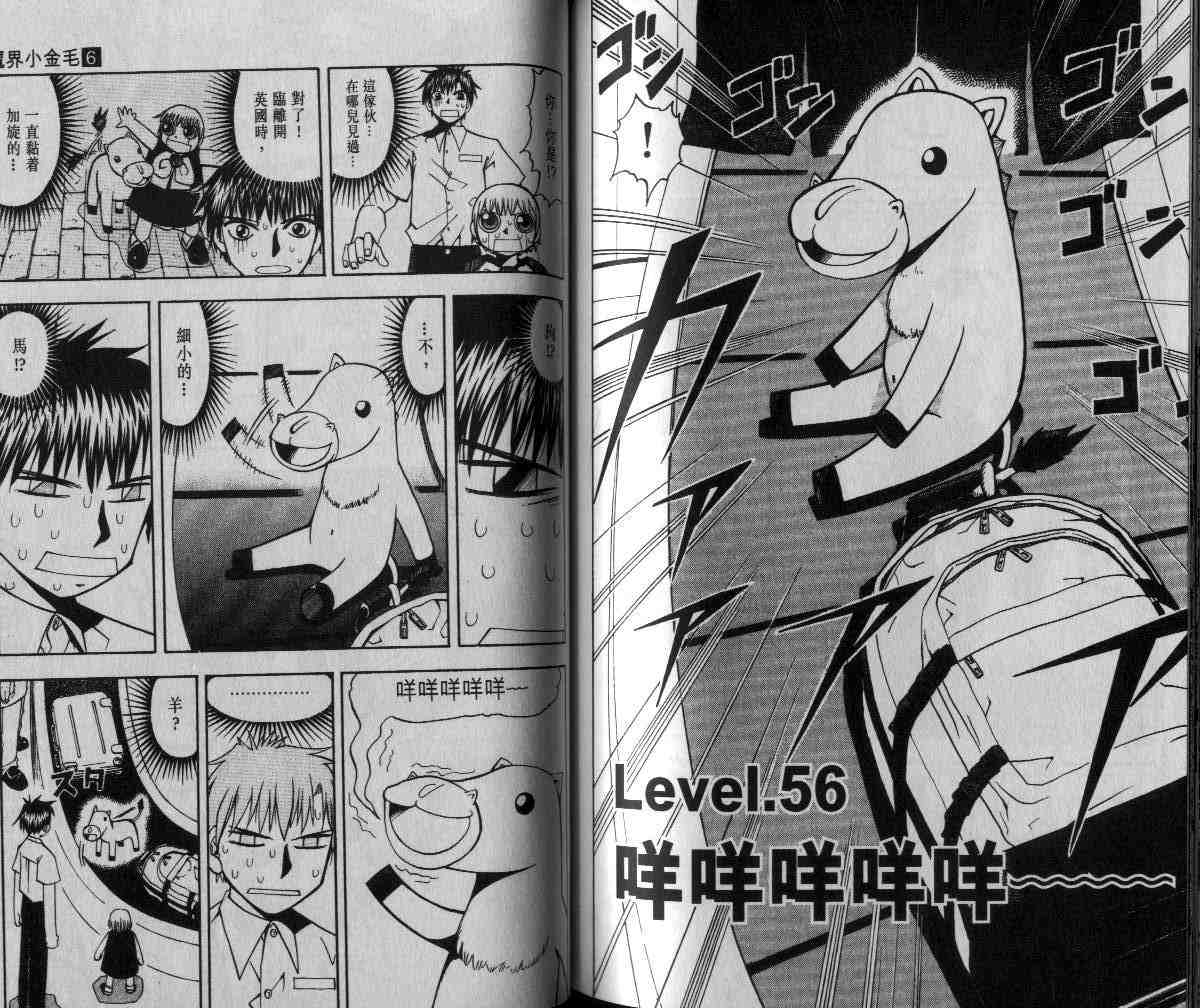 第6卷72
