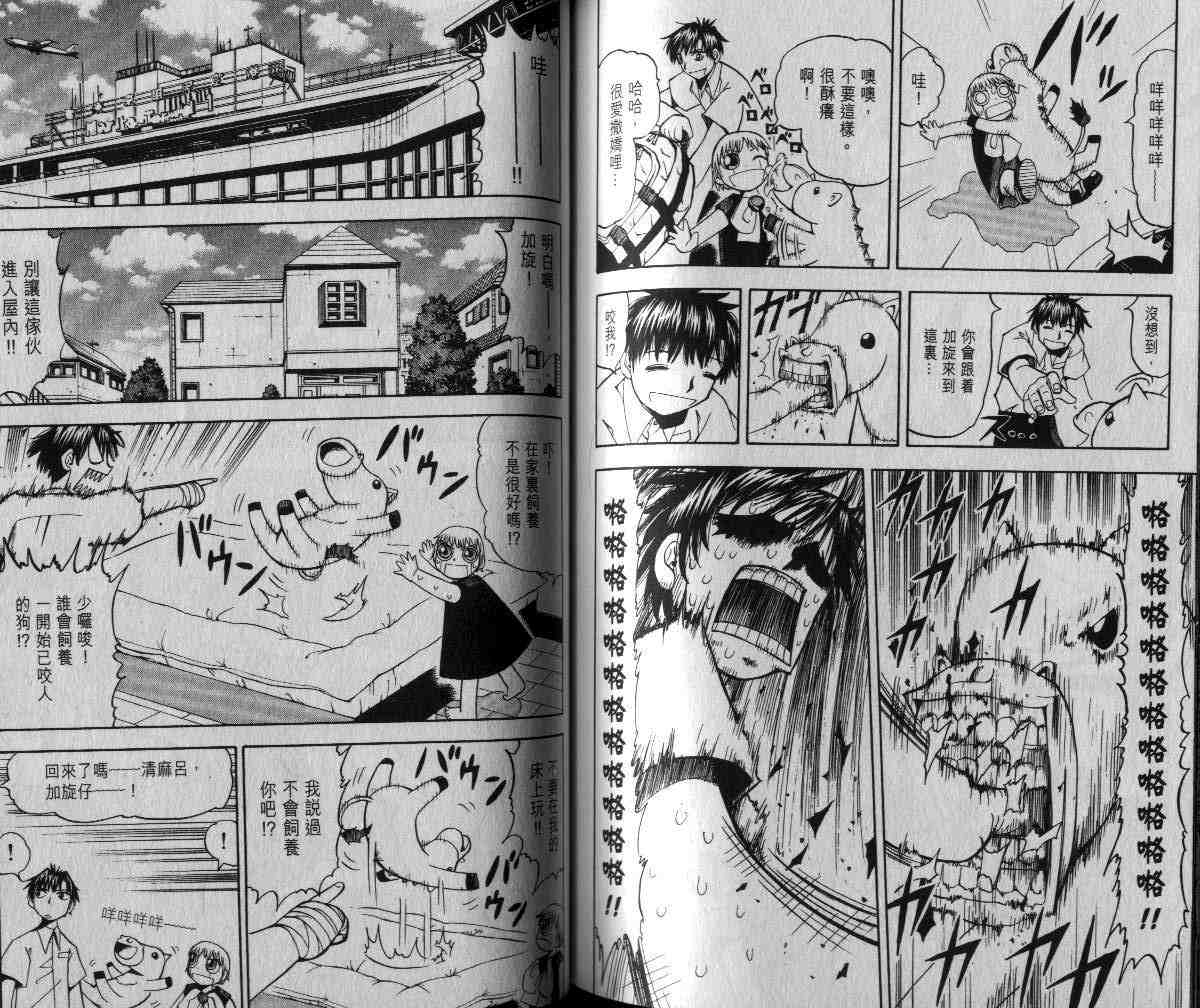 第6卷73