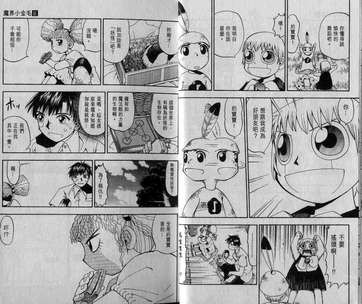 第6卷8