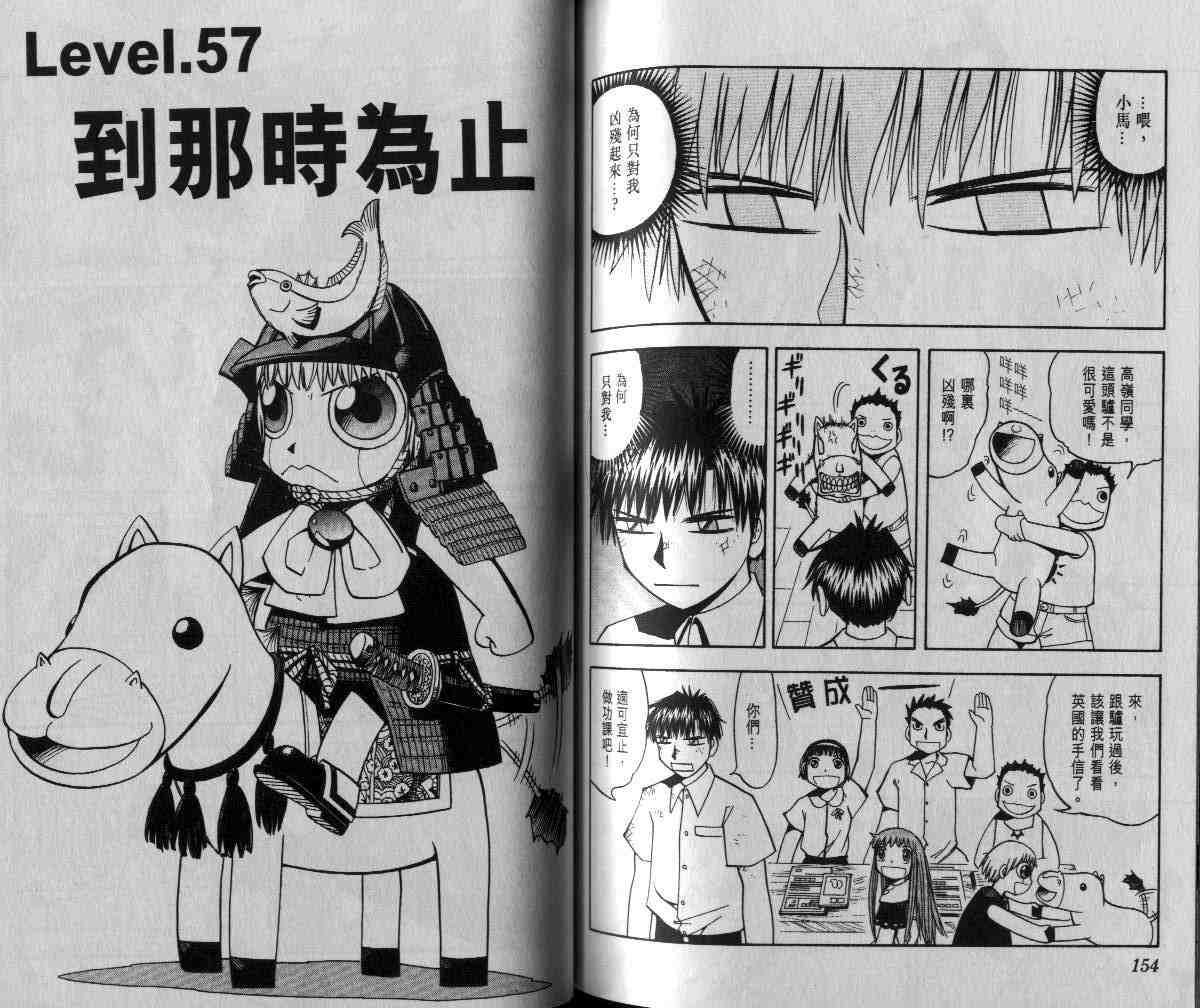 第6卷80