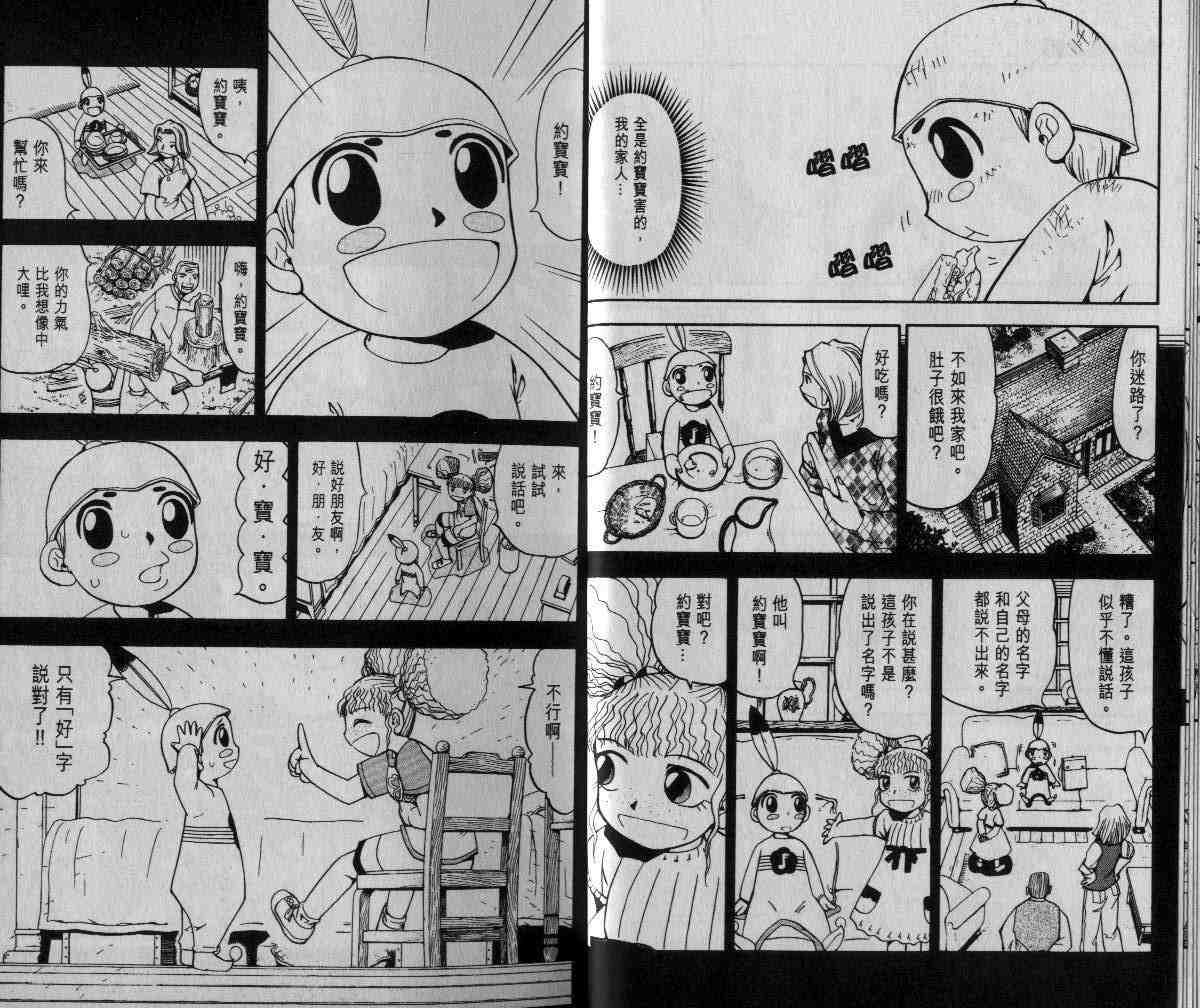 第6卷9