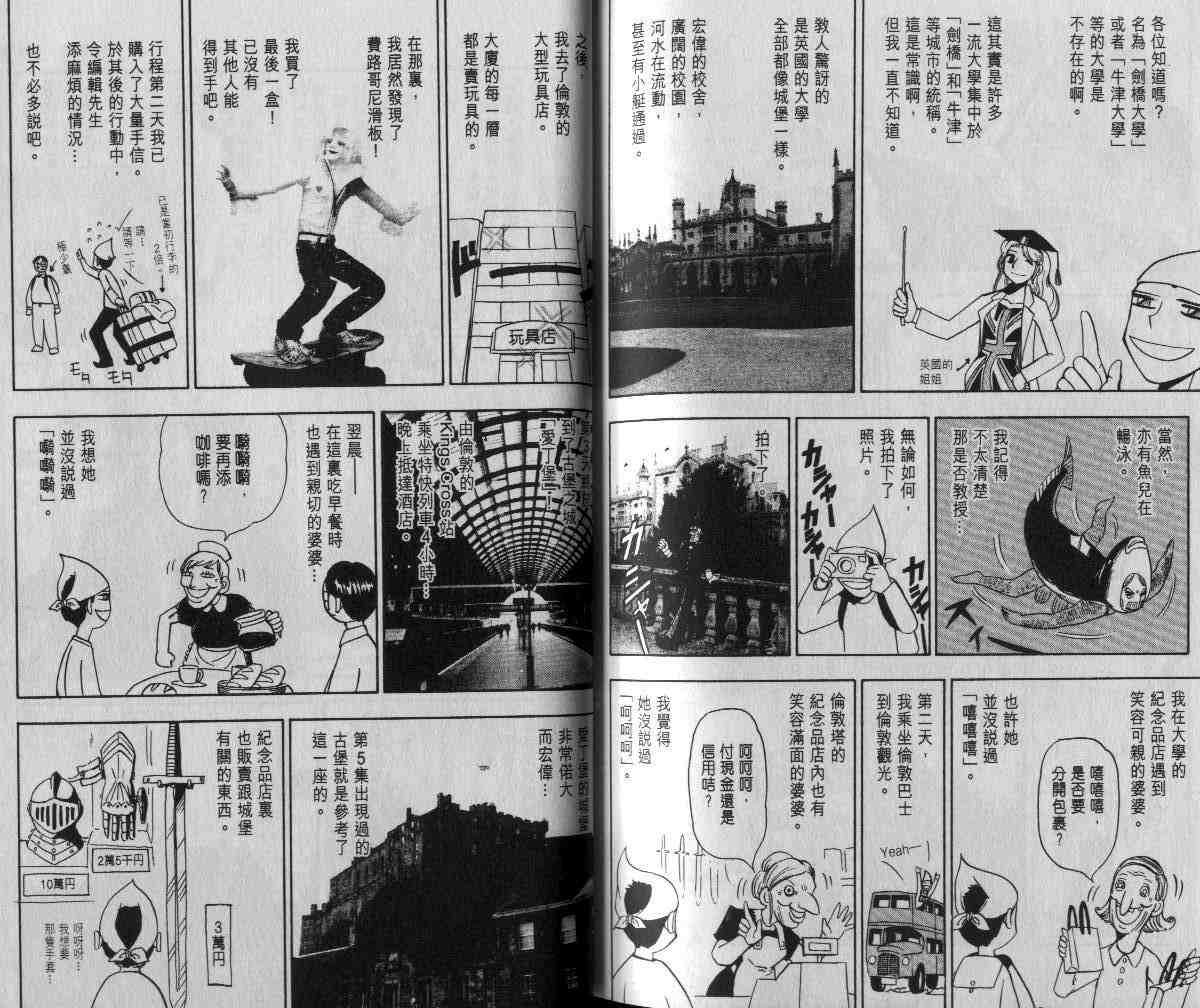 第6卷90