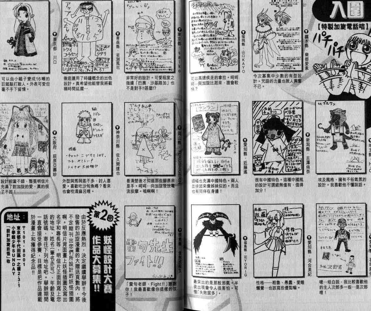 第6卷93