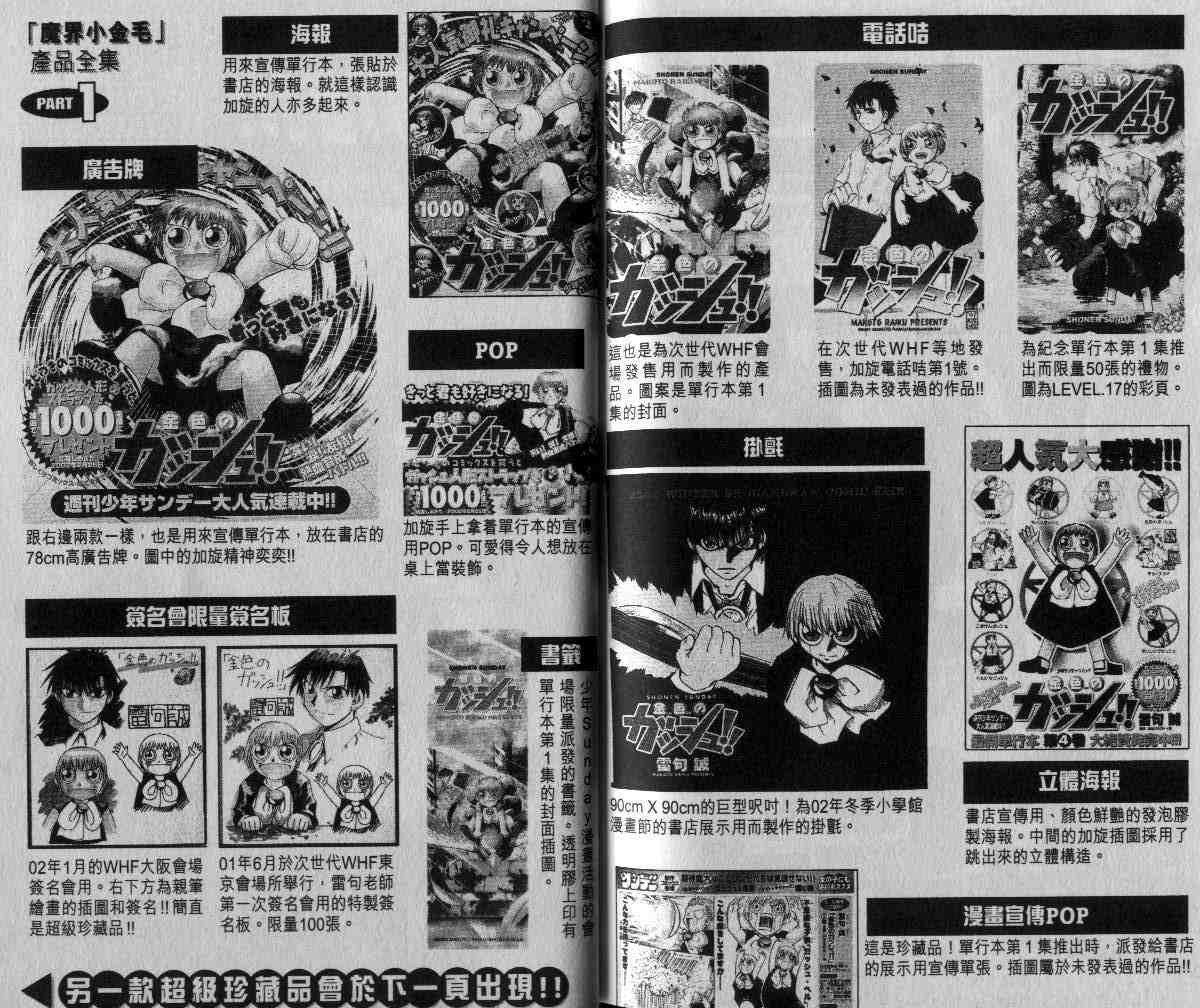 第6卷95