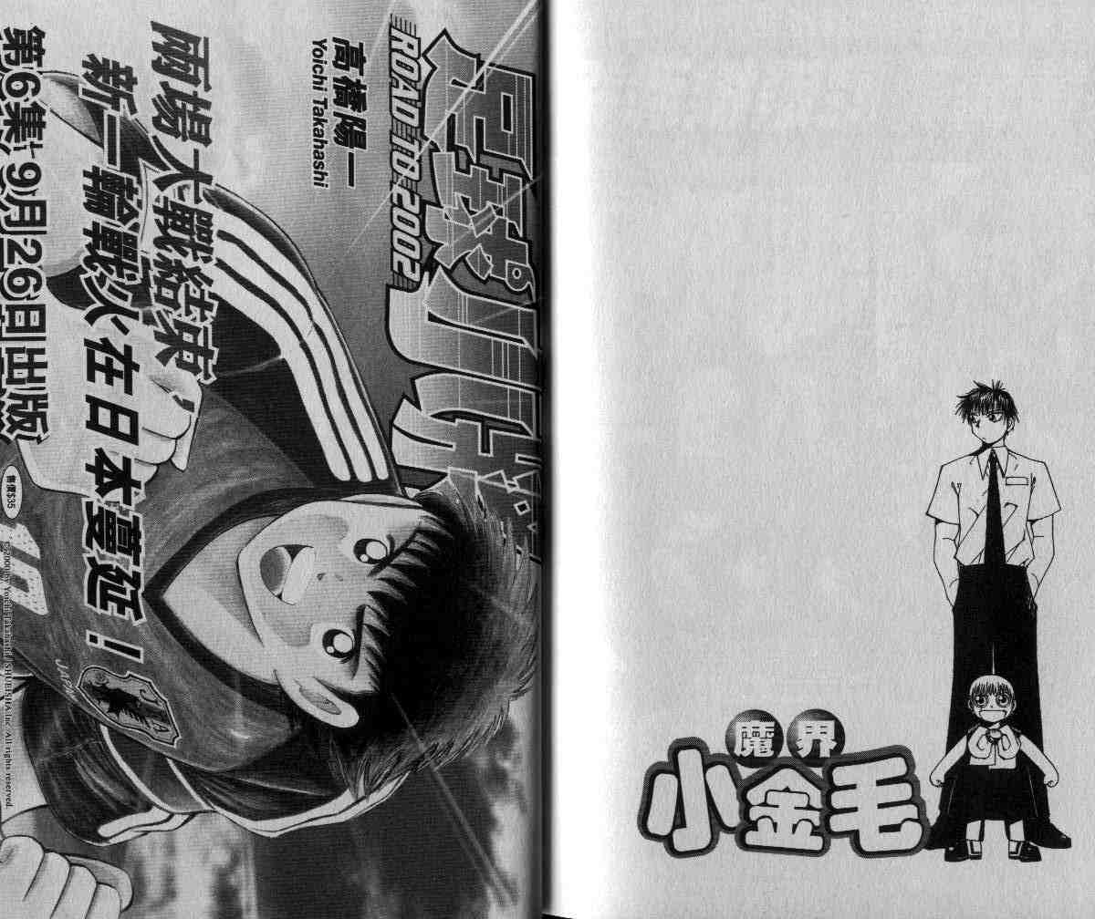 第6卷97
